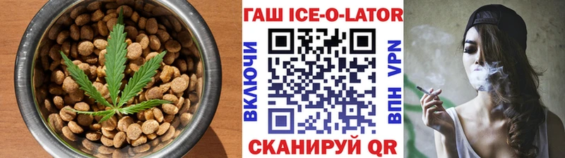 Canna-Cookies конопля  Дубовка 
