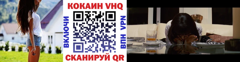 Кокаин VHQ  kraken как зайти  Дубовка 