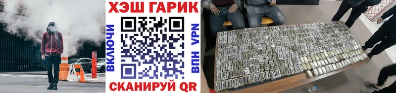 купить  сайты  Дубовка  ГАШ Premium 