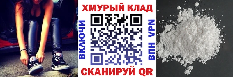 ГЕРОИН гречка  как найти   Дубовка 