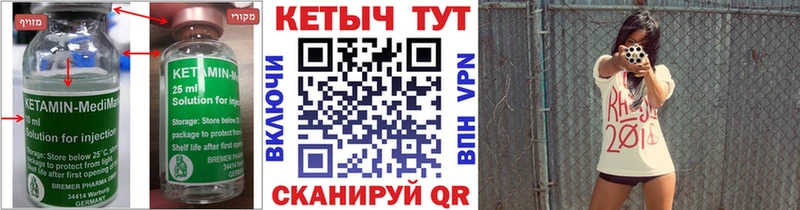 Кетамин ketamine  Дубовка 