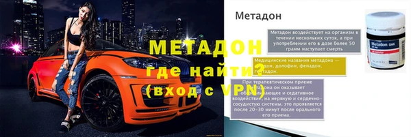 мет Алексеевка