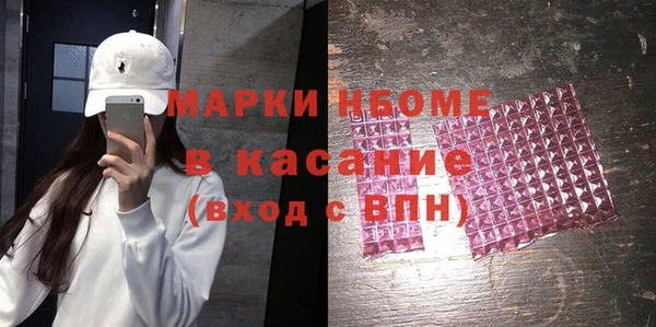 мет Алексеевка
