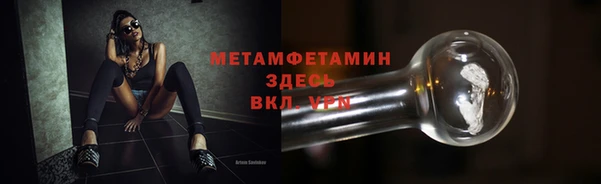 мет Алексеевка