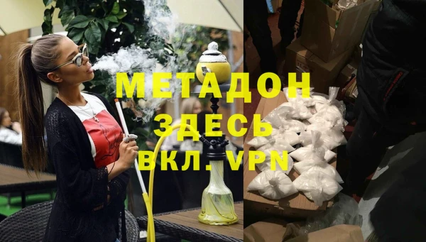 спайс Абдулино