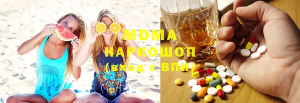 гидра Абинск