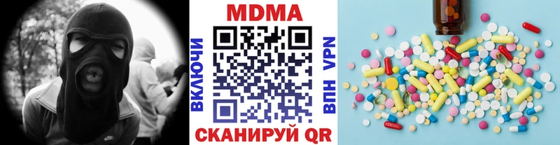 MDMA Molly  купить наркотик  Дубовка 