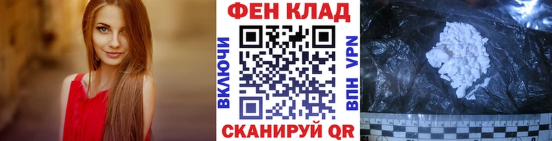 Первитин пудра  дарк нет клад  Дубовка 